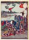 Japan: 'Cormorant Fishing'. No. 18, Matsukaze, from the series Lady Murasaki's Genji Cards (Murasaki Shikibu Genji karuta). Utagawa Kunisada II (1823-1880), 1857